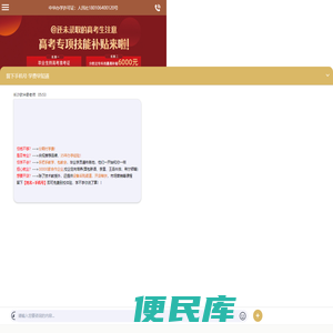 长沙欧米奇西点西餐学校