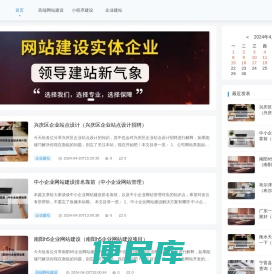 天星赐福网络