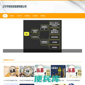 私募基金管理人备案
