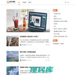 旭阳手赚网