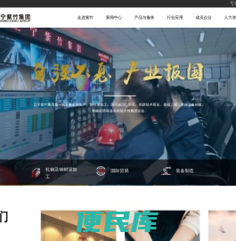 49图库(中国)官方网