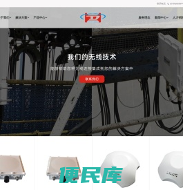 东莞市大宏计算机科技有限公司