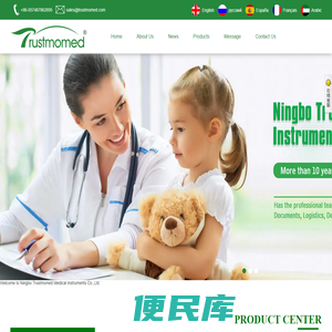 Ningbo