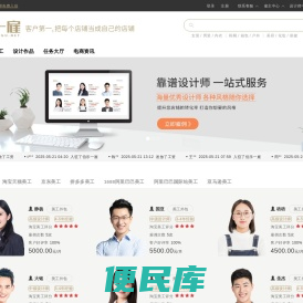 美工外包