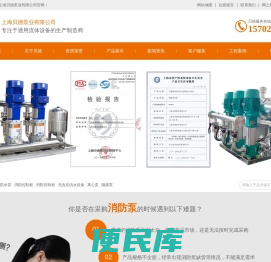 消防泵控制柜