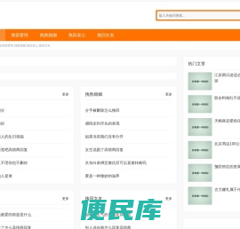 吴成情感,挽留爱情,挽救婚姻,挽回老公,挽回女友