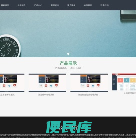 苏州旭昱信息科技有限公司