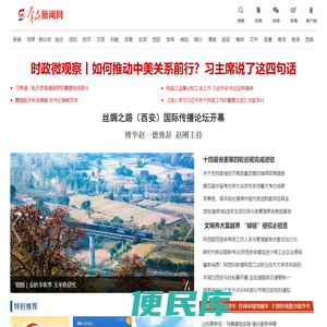 王者荣耀攻略
