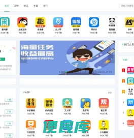 优联分享网