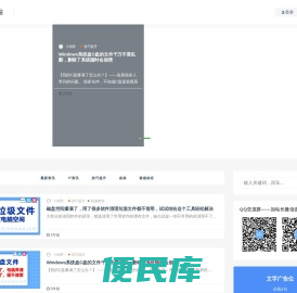 小南郡