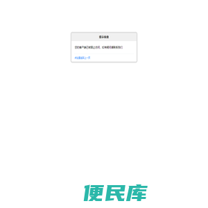 工程通网