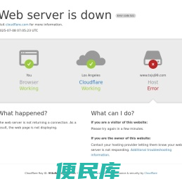 非标减速机