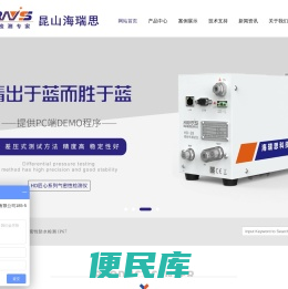 气密性检测仪,气密性防水检测，3秒完成测试