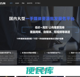 广告狗