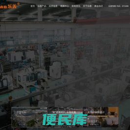 全自动吹瓶机