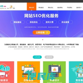 抖音短视频推广