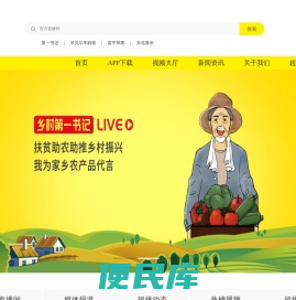 超拼网