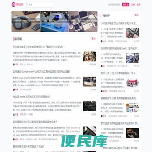 前沿科技资讯