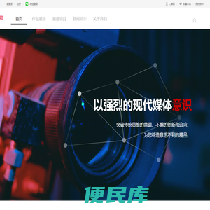 江西国视文化传播有限公司