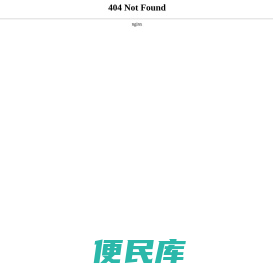 阜阳市情信息网