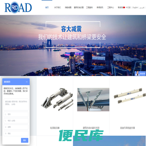 粘滞阻尼器