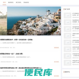 厨业资讯网