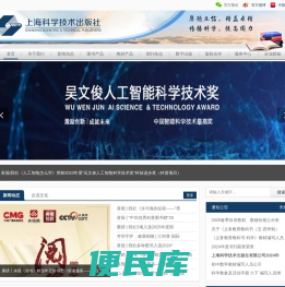 传播科学,提高国力