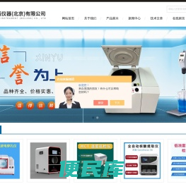 国产废液回收装置