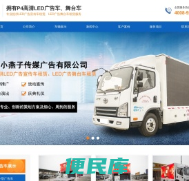 江苏小燕子传媒广告有限公司