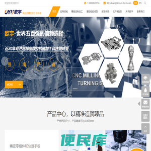 精密定制加工,塑胶硅胶成型