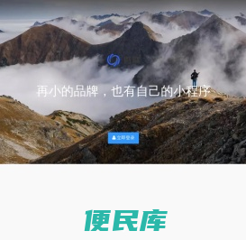 南宁龙翰网络科技有限公司