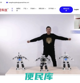 全爱科技