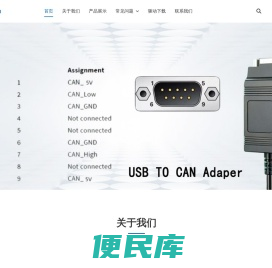 东莞发宜电子有限公司