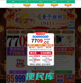 卷钢夹钳