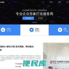 江苏苏宝网络科技有限公司