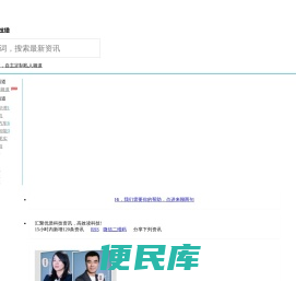 精准猎取科技资讯，高效阅读科技新闻