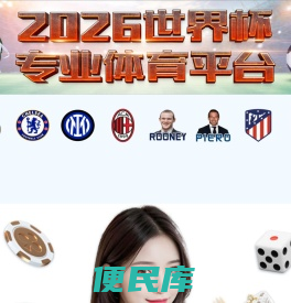 珠江煤电路