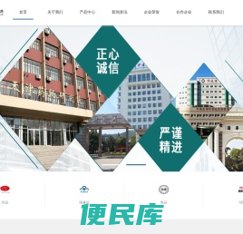山东锦绣川制药OEM药品食品保健食品