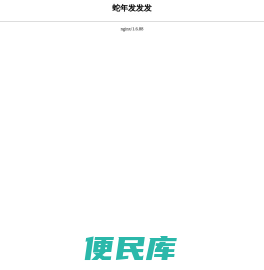 普通板式橡胶支座