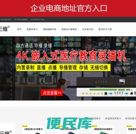视频采集卡