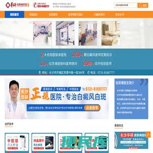 「张英博医生」怎么样