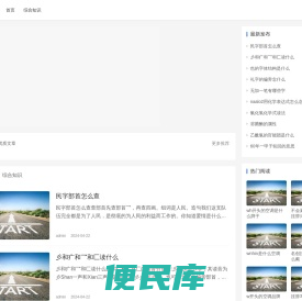 路彩生活