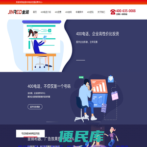 上海金润信息技术有限公司
