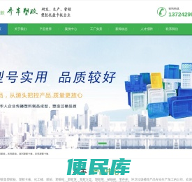 东莞卡板厂家,深圳胶箱,深圳卡板厂家,深圳塑胶卡板厂家,深圳塑料托盘厂家,深圳胶框,深圳市宝安区松岗乔丰塑胶经营部