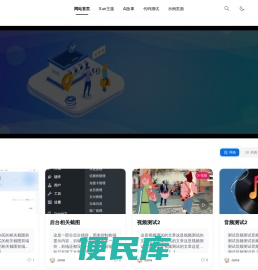玩编曲