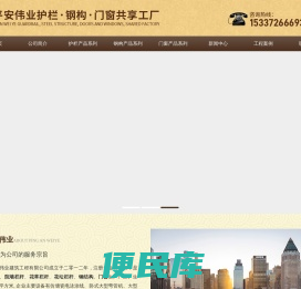 武汉马路栏杆厂家