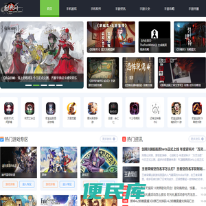聚侠网