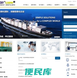 特种箱,危险品,化工品,平板柜,开顶柜货运,框架柜物流,冷藏集装箱国际物流等国际货运代理公司