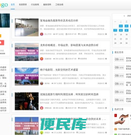 四川中恒诚源建设工程有限公司