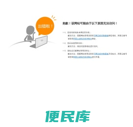 全斯美德（Transmit）